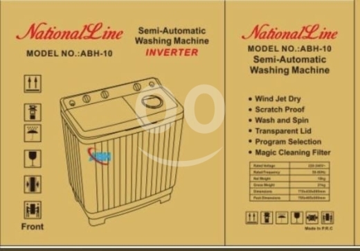 Other home appliances in Barbir - غسالة NationalLine حوضين 10 كغ انفيرتر مع كفالة | NationalLine 10kg Semi-Automatic Washing Machine