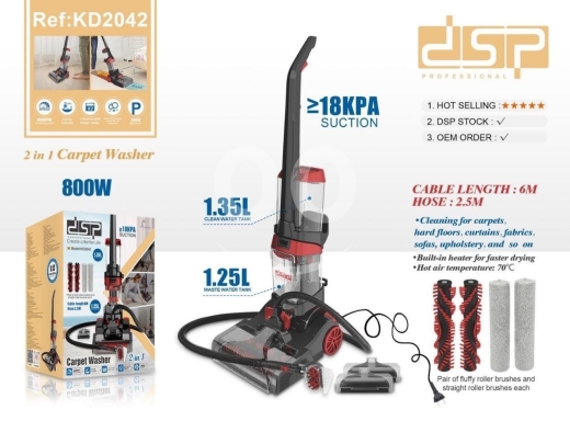 Other home appliances in Barbir - ماكينة غسيل سجاد وأرضيات DSP قوة 800 واط مع كفالة | DSP 2-in-1 Carpet & Floor Washer 800W