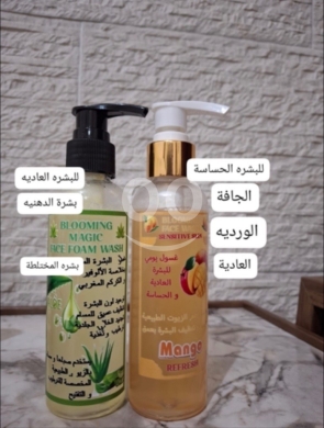 Santé & Beauté dans Tripoli - Blooming Magic: الغسول المثالي لكل أنواع البشرة! (دهنية، جافة، حساسة)