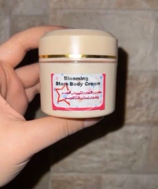 Santé & Beauté dans Tripoli - Blooming Stars Body Cream: كريم النجوم لتبييض وتلألؤ الجسم الفوري!