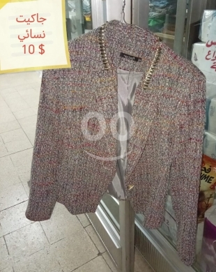 Clothes, Footwear & Accessories in Zahleh - جاكيت نسائي تويد ملون بياقة مطرزة