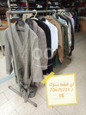 Clothes, Footwear & Accessories in Zahleh - Grab Any Stock Item