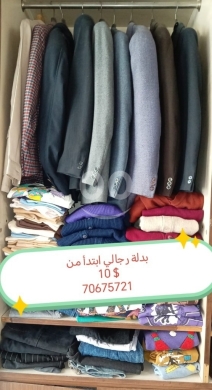 Vêtements, chaussures et accessoires dans Zahleh - Mens Blazers & Suit Jackets Starting at an Unbelievable