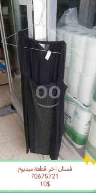 Vêtements, chaussures et accessoires dans Zahleh - Stunning Black Sparkling Cocktail Dress