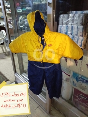 Vêtements, chaussures et accessoires dans Zahleh - اوفرول شتوي ودافئ للأطفال عمر سنتين
