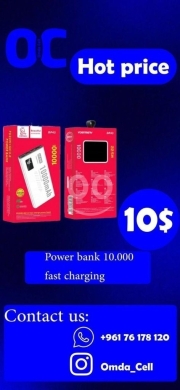 Mobile accessories in Tripoli - باور بانك شحن سريع
