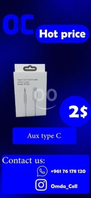 Mobile accessories in Tripoli - محول Type-C إلى AUX وصلة سماعات USB-C في لبنان