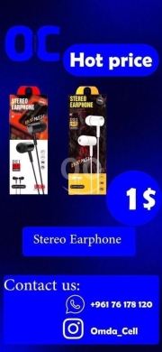 اكسسوارات الهاتف المحمول في طرابلس - Stereo Earphone