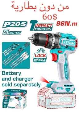 DIY Tools & Materials in Sahat Al Nour - TOTAL P20S 20V Brushless Impact Drill | 96N.m Torque, Hammer Function | Tool Only ($60)