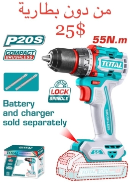 DIY Tools & Materials in Sahat Al Nour - TOTAL P20S 20V Compact Brushless Drill (Tool Only) | 55N.m Torque, Spindle Lock ($25)