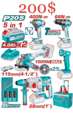 DIY Tools & Materials in Sahat Al Nour - TOTAL P20S 5-in-1 Brushless Combo Kit: 26mm Rotary Hammer, Impact Wrench (400 N.m), Drill, Grinder &