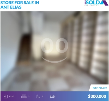 Commercials for sale in Antelias - 3 floors store-Prime Location-4sale in Antelias - محل للبيع في انطلياسPE1S30