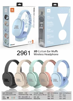 Mobile accessories in Beirut City - سماعات جي بي إل TUNE 2961 لاسلكية بنظام صوت بيور باس | JBL TUNE 2961 Pure Bass Wireless Headphones