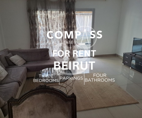 Apartments for rent in Beirut City - شقة مفروشة للإيجار في بيروت بمساحة 200 م² | Fully Furnished 200sqm Apartment for Rent in Beirut