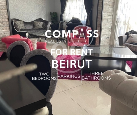 Apartments for rent in Beirut City - شقة للإيجار في الصنائع بيروت بمساحة 180 م² | 180sqm Apartment for Rent in Sanayeh Beirut