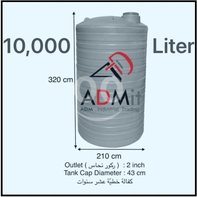 Other Goods in Aramoun - Tank