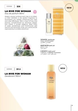 Santé & Beauté dans Tripoli - عطر لا ريف فور وومان للنساء 90 مل | La Rive For Woman Eau De Parfum for Women 90ml