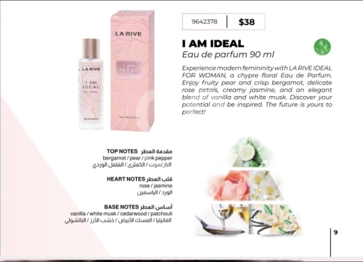 Health & Beauty in Tripoli - عطر لا ريف آي آم آيديال للنساء 90 مل | La Rive I Am Ideal Eau De Parfum for Women 90ml