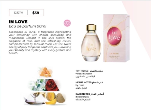 Health & Beauty in Tripoli - عطر لا ريف إن لوف للنساء 90 مل | La Rive In Love Eau De Parfum for Women 90ml