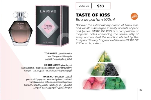 Health & Beauty in Tripoli - عطر لا ريف تيست أوف كيس للنساء 100 مل | La Rive Taste of Kiss Eau De Parfum for Women 100ml