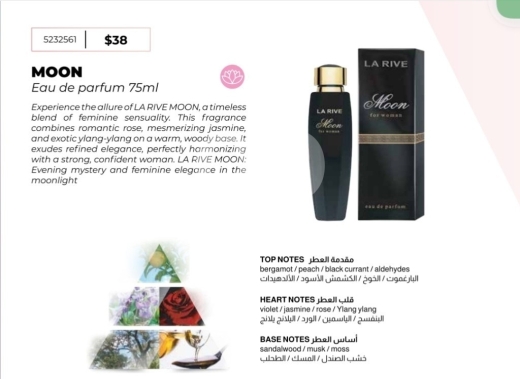 الصحة و الجمال في طرابلس - عطر غاردينيا من لا ريف للنساء | La Rive Gardenia Eau de Parfum for Women 75ml