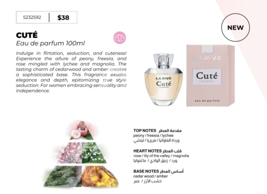 عطر أكوا لا ريف للنساء | La Rive Aqua La Rive Eau de Parfum for Women 100ml — 2