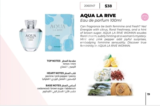 Health & Beauty in Tripoli - عطر برايت وومان من لا ريف للنساء | La Rive Bright Woman Eau de Parfum for Women 100ml