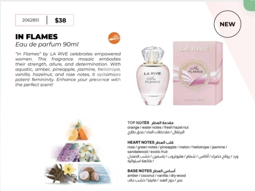 Santé & Beauté dans Tripoli - عطر إن فليمز من لا ريف للنساء | La Rive In Flames Eau de Parfum for Women 90ml