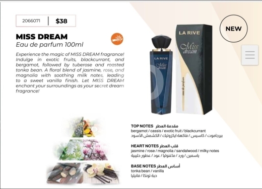 Santé & Beauté dans Tripoli - عطر ميس دريم من لا ريف للنساء | La Rive Miss Dream Eau de Parfum for Women 100ml