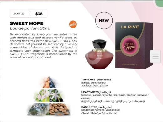 Santé & Beauté dans Tripoli - عطر سويت هوب من لا ريف للنساء | La Rive Sweet Hope Eau de Parfum for Women 90ml