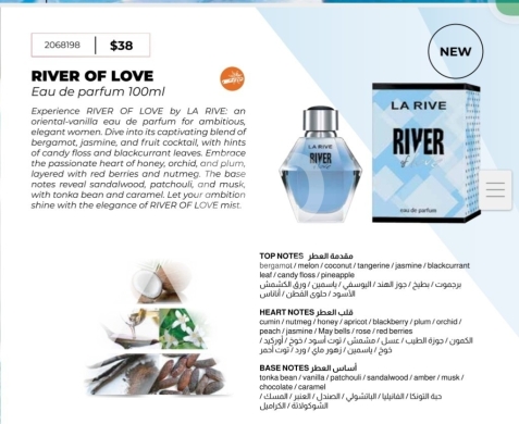 Health & Beauty in Tripoli - عطر ريفر أوف لاف من لا ريف للنساء | La Rive River of Love Eau de Parfum for Women 100ml