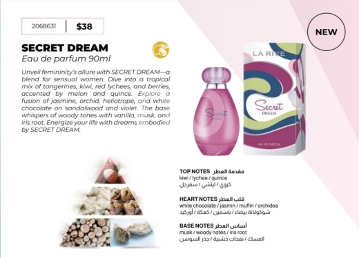 Health & Beauty in Tripoli - عطر سيكريت دريم من لا ريف للنساء | La Rive Secret Dream Eau de Parfum for Women 90ml