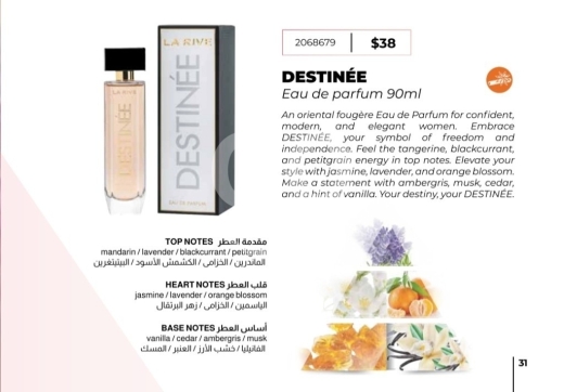 Health & Beauty in Tripoli - عطر ديستيني من لا ريف للنساء | La Rive Destin&eacute;e Eau de Parfum for Women 90ml