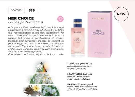 Health & Beauty in Tripoli - عطر هير تشويس من لا ريف للنساء | La Rive Her Choice Eau de Parfum for Women 100ml