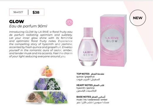 Santé & Beauté dans Tripoli - عطر جلو من لا ريف للنساء | La Rive Glow Eau de Parfum for Women 90ml