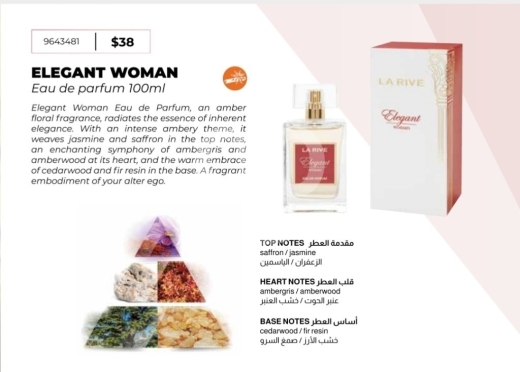 Santé & Beauté dans Tripoli - عطر إليجانت وومن من لا ريف للنساء | La Rive Elegant Woman Eau de Parfum for Women