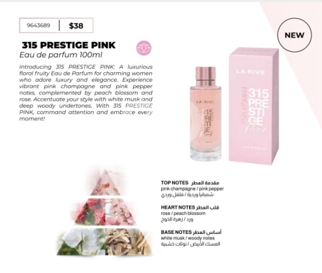 Santé & Beauté dans Tripoli - عطر 315 بريستيج بينك من لا ريف للنساء | La Rive 315 Prestige Pink Eau de Parfum for Women
