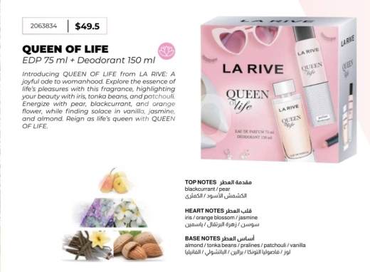 Santé & Beauté dans Tripoli - طقم عطر كوين أوف لايف من لا ريف للنساء | La Rive Queen of Life Fragrance Gift Set for Women