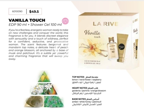 Santé & Beauté dans Tripoli - طقم عطر فانيلا تاتش من لا ريف للنساء | La Rive Vanilla Touch Fragrance Gift Set for Women