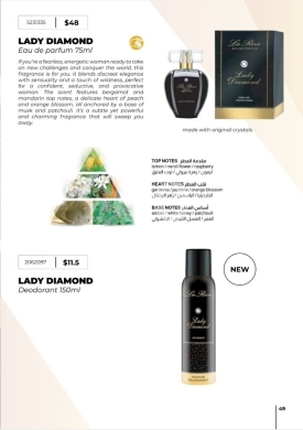 Health & Beauty in Tripoli - عطر شرقي زهري قوي بنفحات النيرولي والعسل الأبيض | Powerful Oriental Floral Fragrance