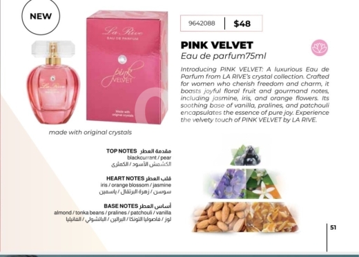 Health & Beauty in Tripoli - عطر الكريستال الفاخر بنفحات السوسن والبرالين | Luxury Crystal Fragrance with Iris & Praline Notes