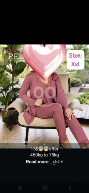 Vêtements, chaussures et accessoires dans Abbassiyeh - بيجاما نسائية تركية 3 قطع خامة زبدة ناعمة ومريحة | Women&#039;s Turkish 3-Piece Soft Butter Pajama Set