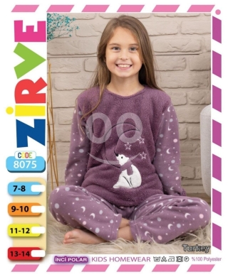 بيجاما بناتي شتوية موهير سميك بتصميم دبدوب | Girls' Winter Thick Mohair Pajamas Teddy Bear — 2