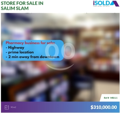 Commercials for sale in Beirut City - Pharmacy functional business 4sale+store rent in beirutصيدلية في بيروتMBS1
