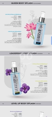 معطر الجسم الطبيعي الرائع والحالي من المواد الكيميائية — 5