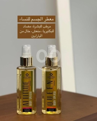 معطر الجسم الطبيعي الرائع والحالي من المواد الكيميائية — 2