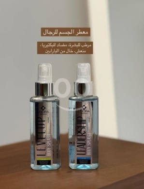 Health & Beauty in Harouf - معطر الجسم الطبيعي الرائع والحالي من المواد الكيميائية