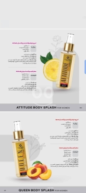 معطر الجسم الطبيعي الرائع والحالي من المواد الكيميائية — 6