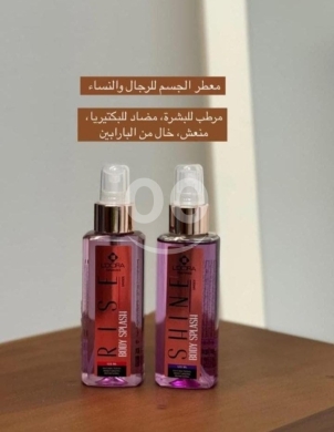 معطر الجسم الطبيعي الرائع والحالي من المواد الكيميائية — 3