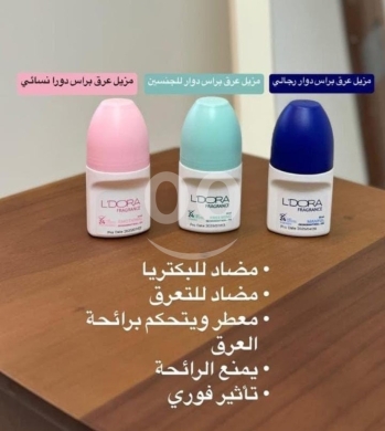 رول اون مزيل العرق الطبيعي والحال من المواد الكيميائيه — 7